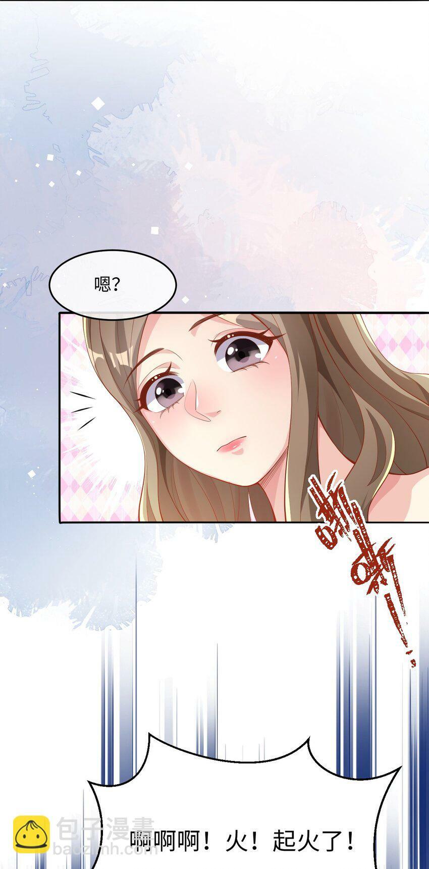 第6话 茶艺师220