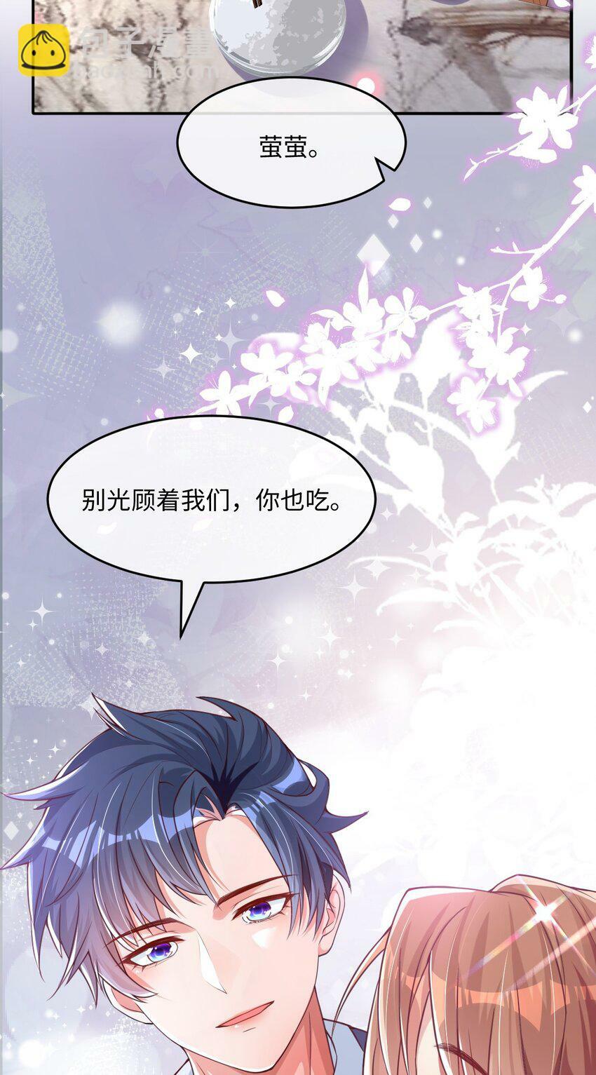 第7话 茶艺师317