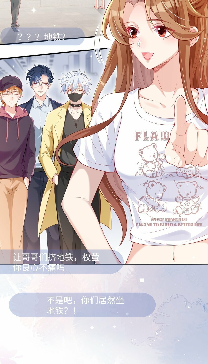 第5话 茶艺师13