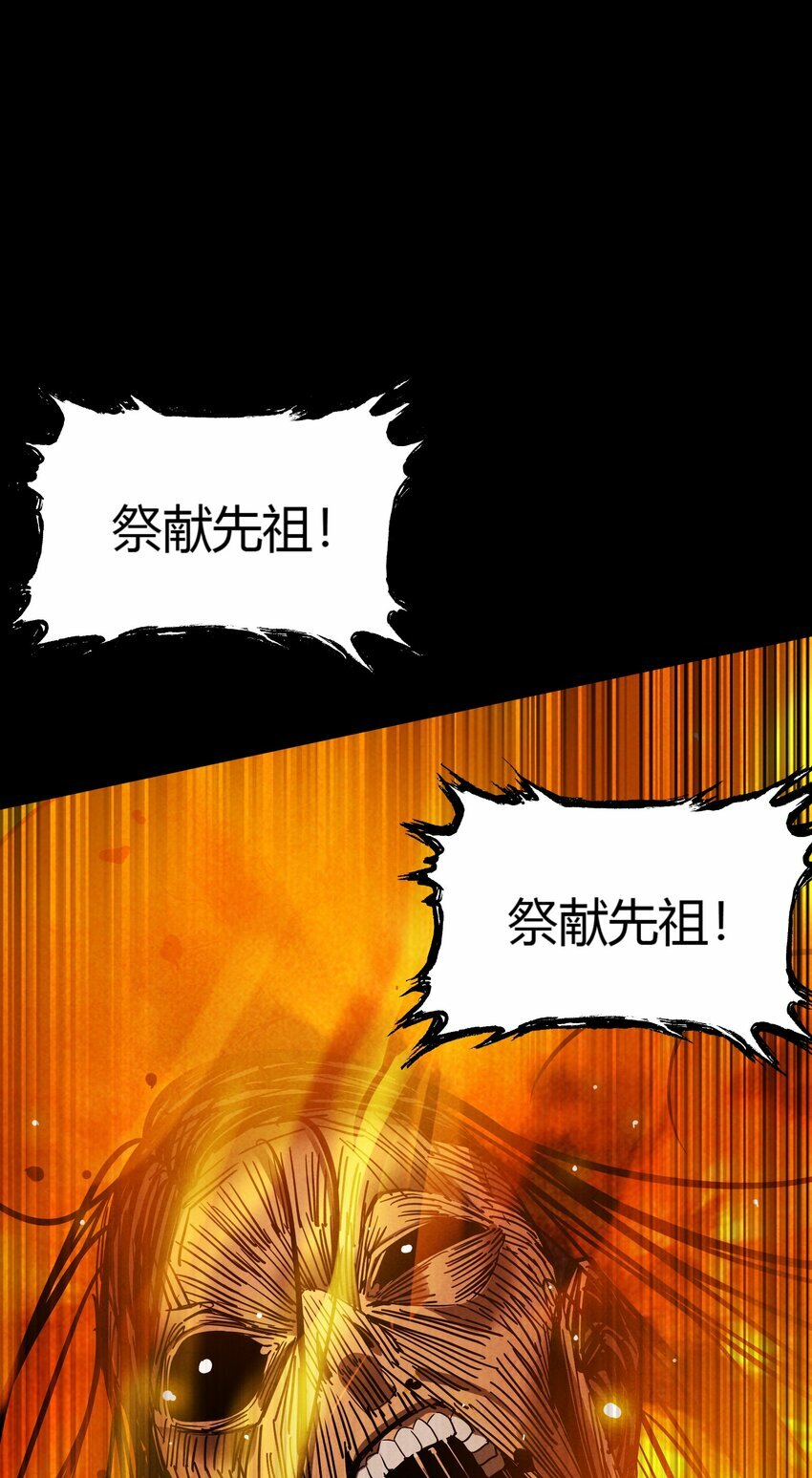 1 我是谁？62