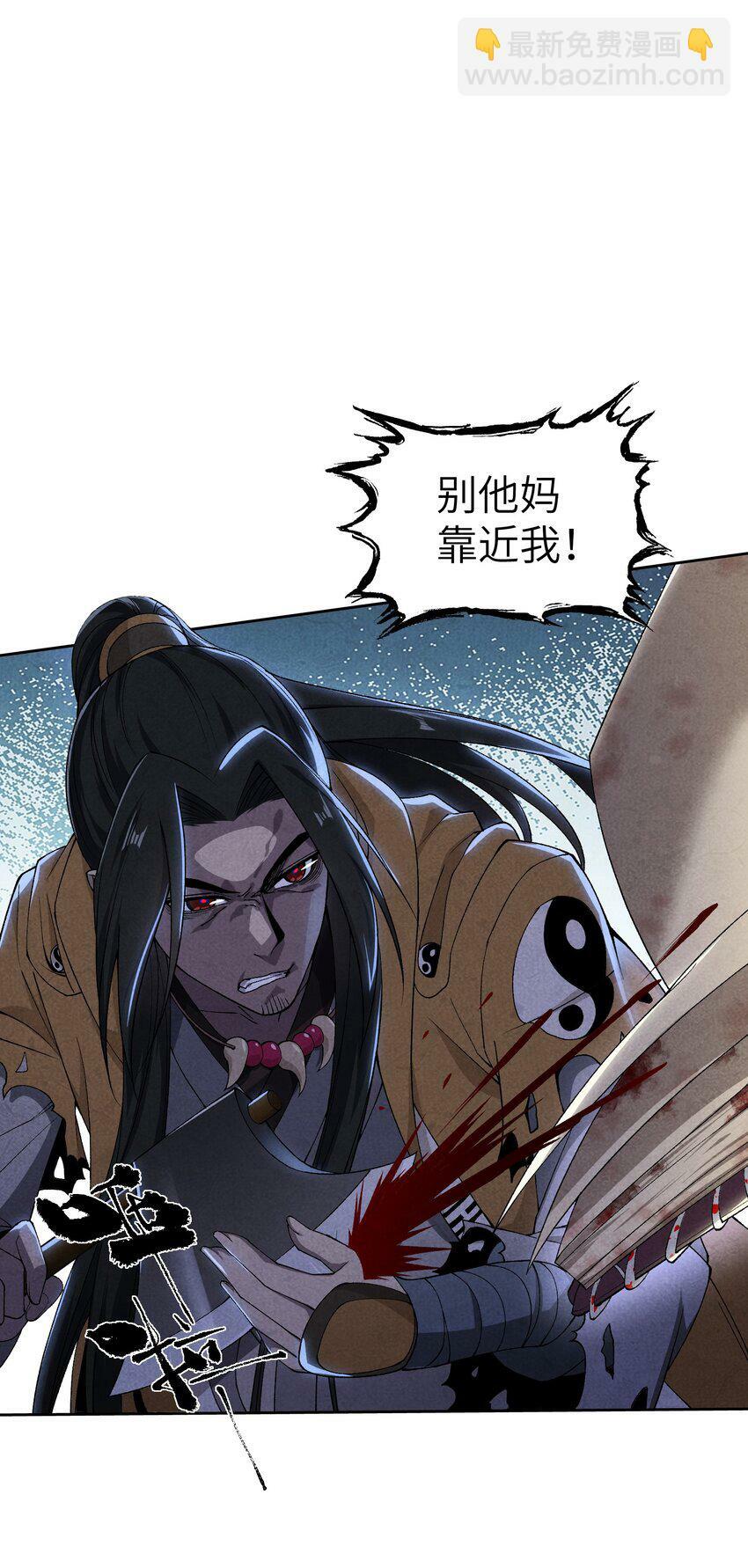 5 出村40