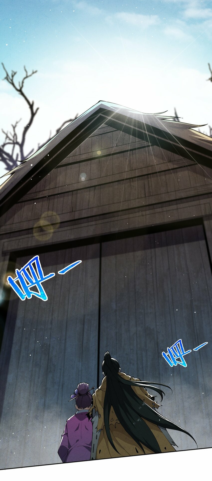 3 试探74