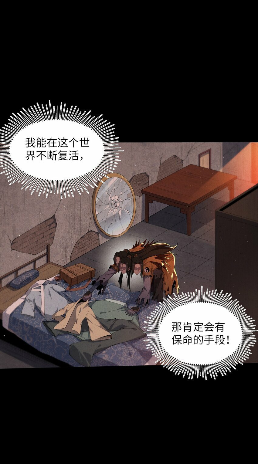 2 天书9