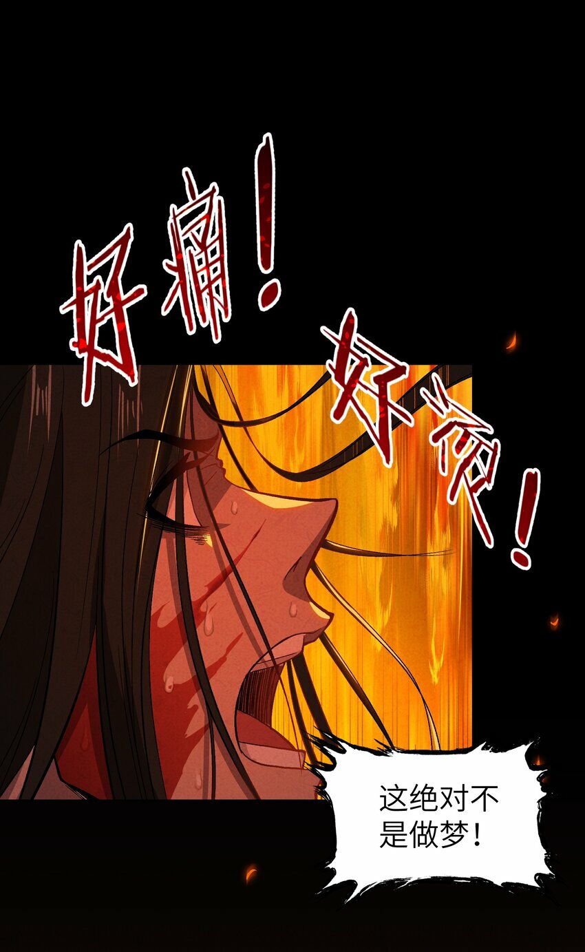 1 我是谁？54