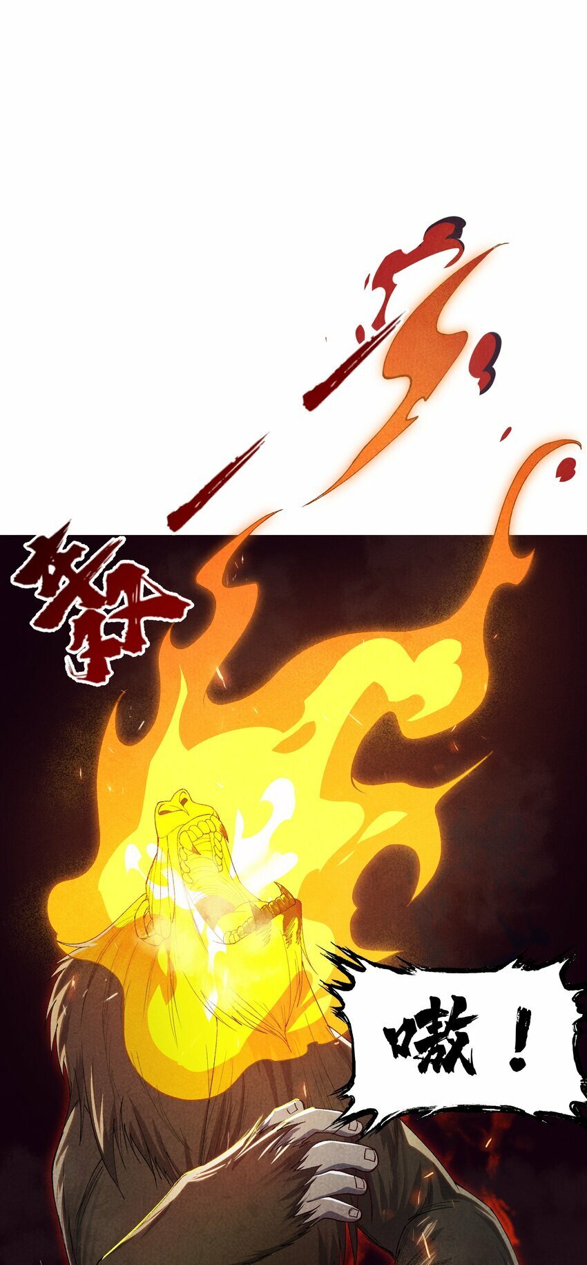 5 出村42