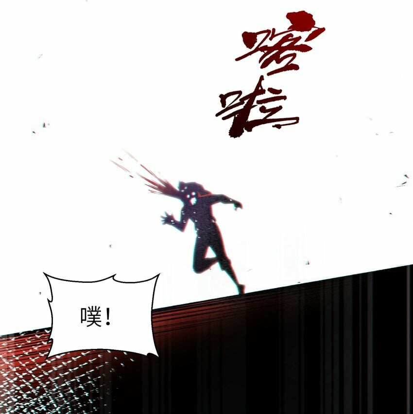 5 出村37