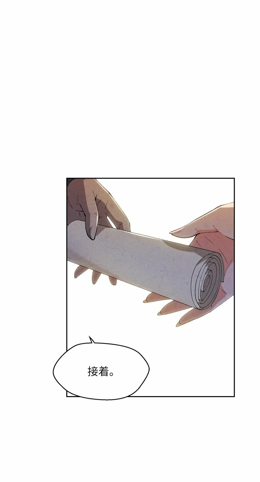 4 妖道下山10