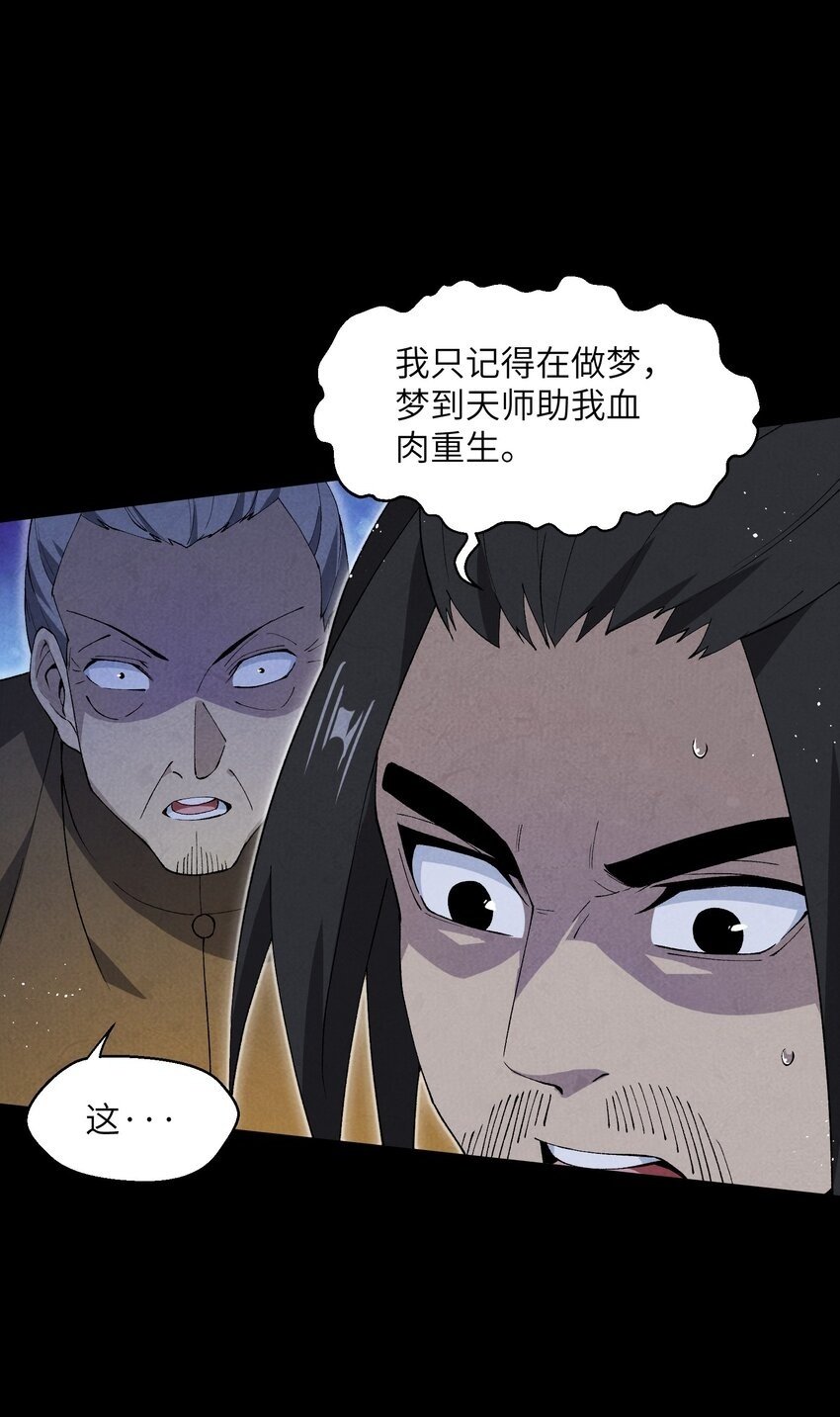 7 求亲1