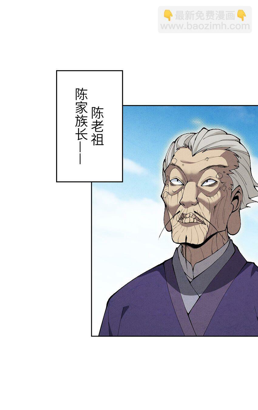 4 妖道下山50