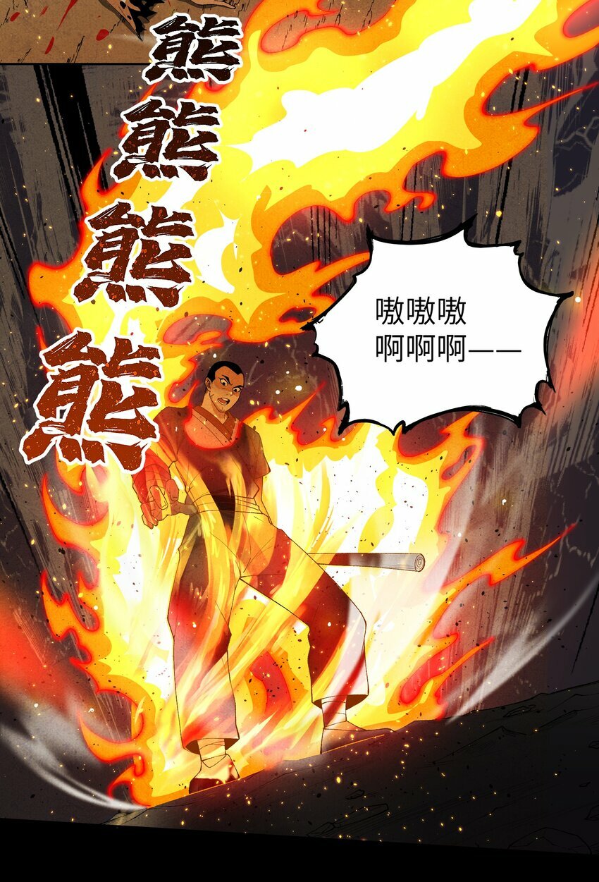 2 天书28