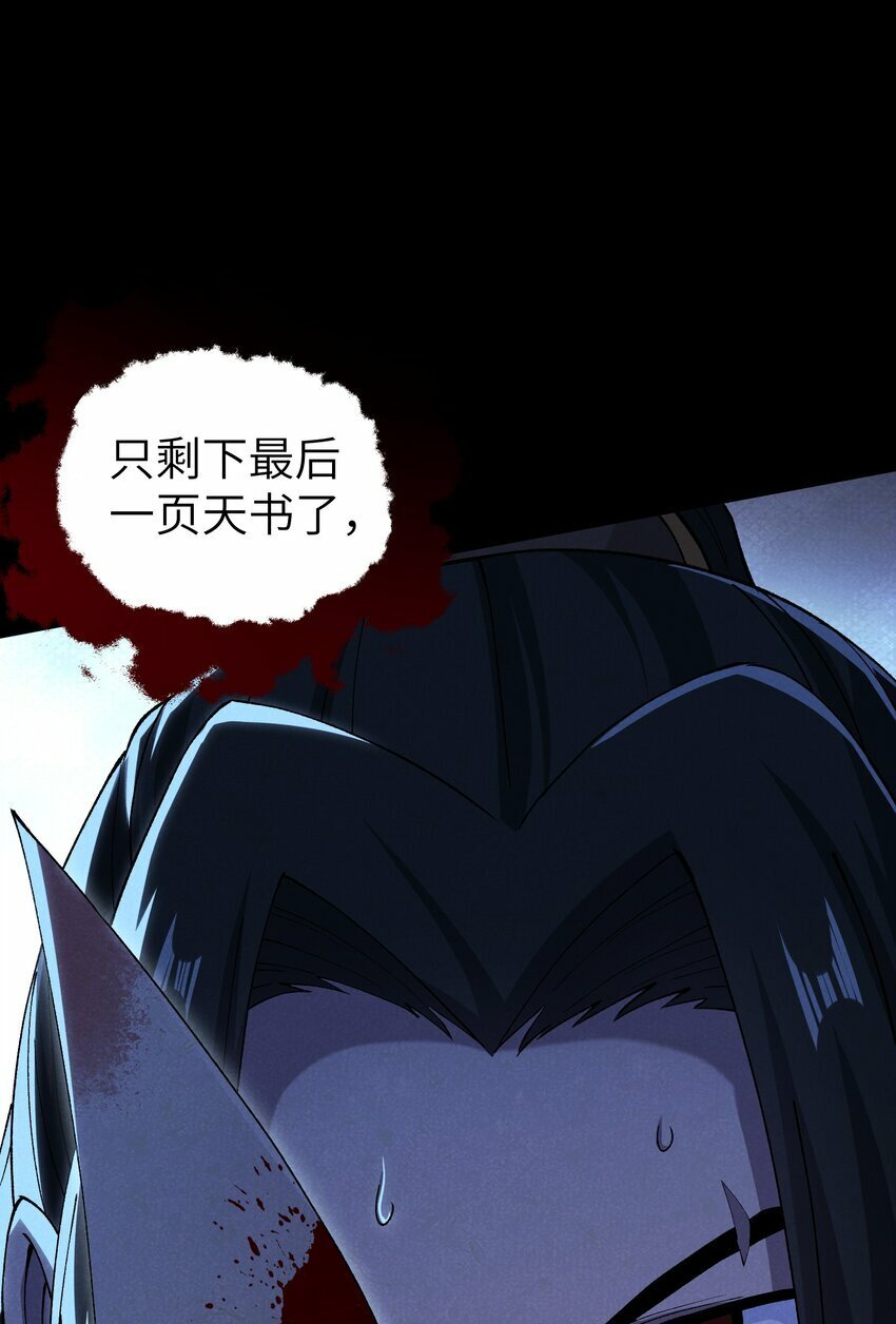 7 求亲55