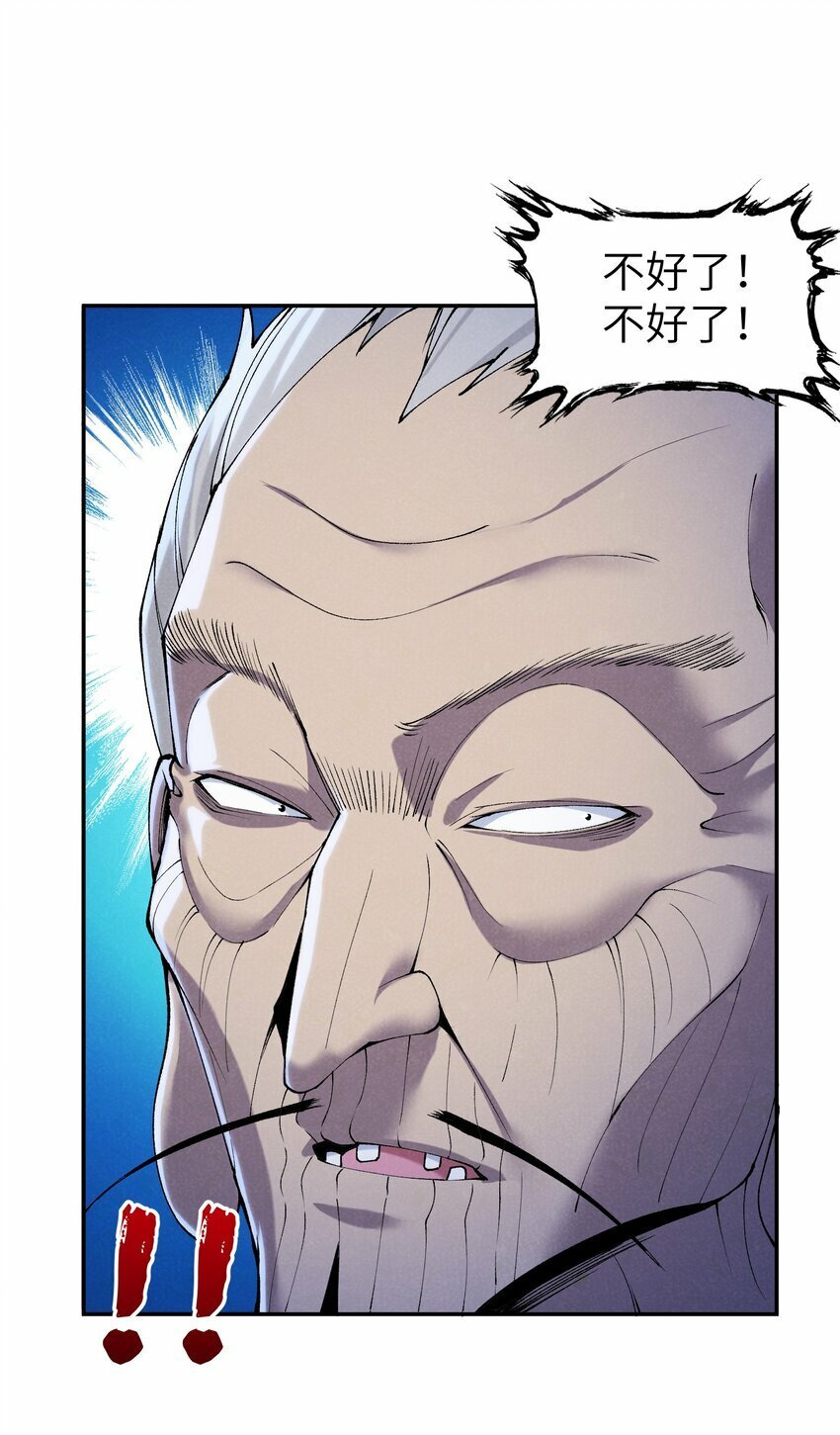 4 妖道下山56