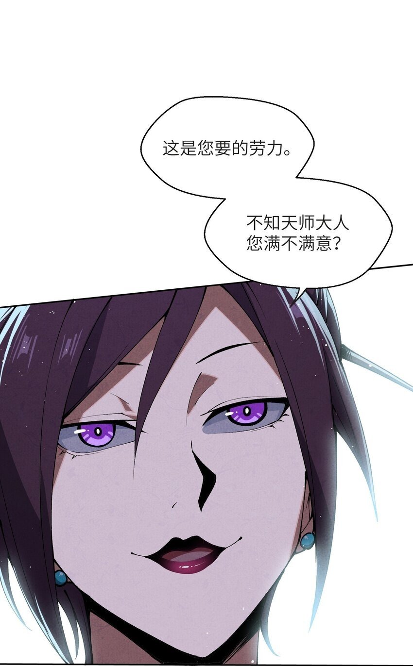 3 试探83