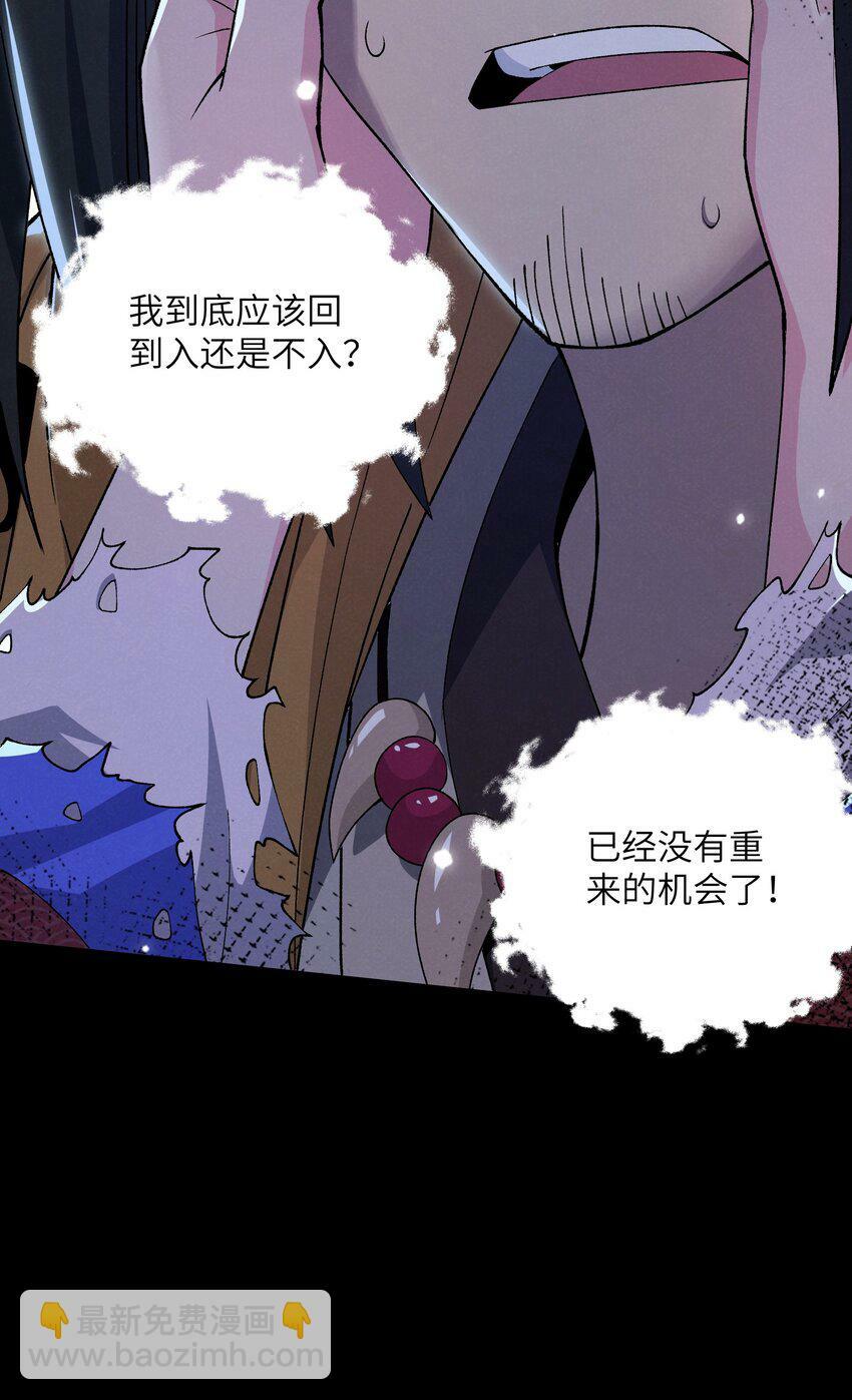 7 求亲59