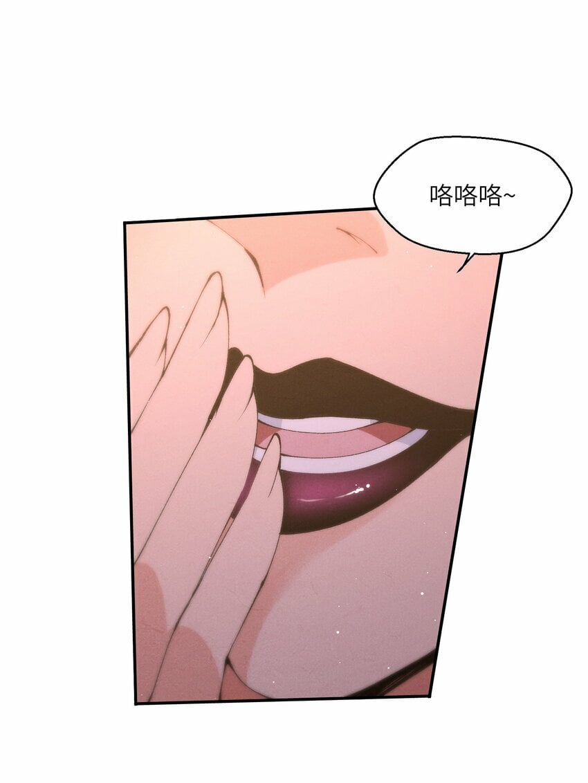 3 试探69