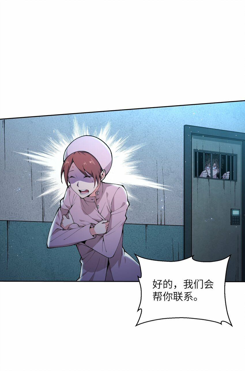 3 试探52