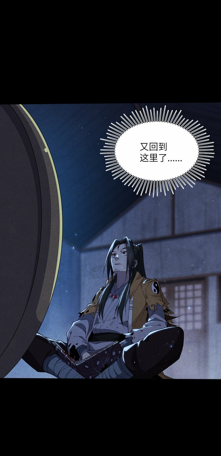 2 天书63