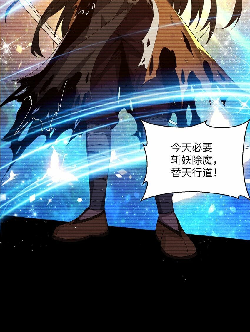 2 天书5