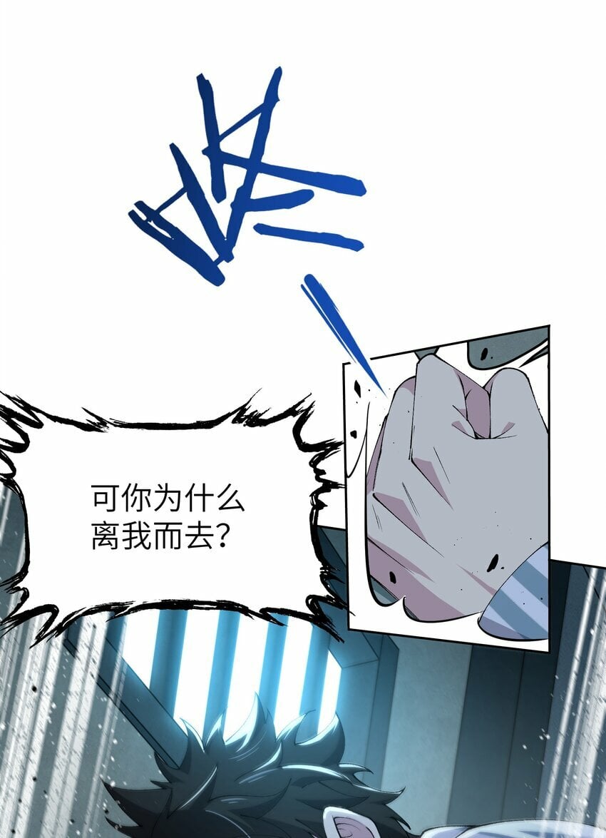 7 求亲39