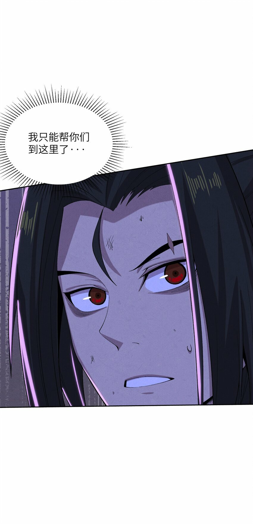 5 出村22