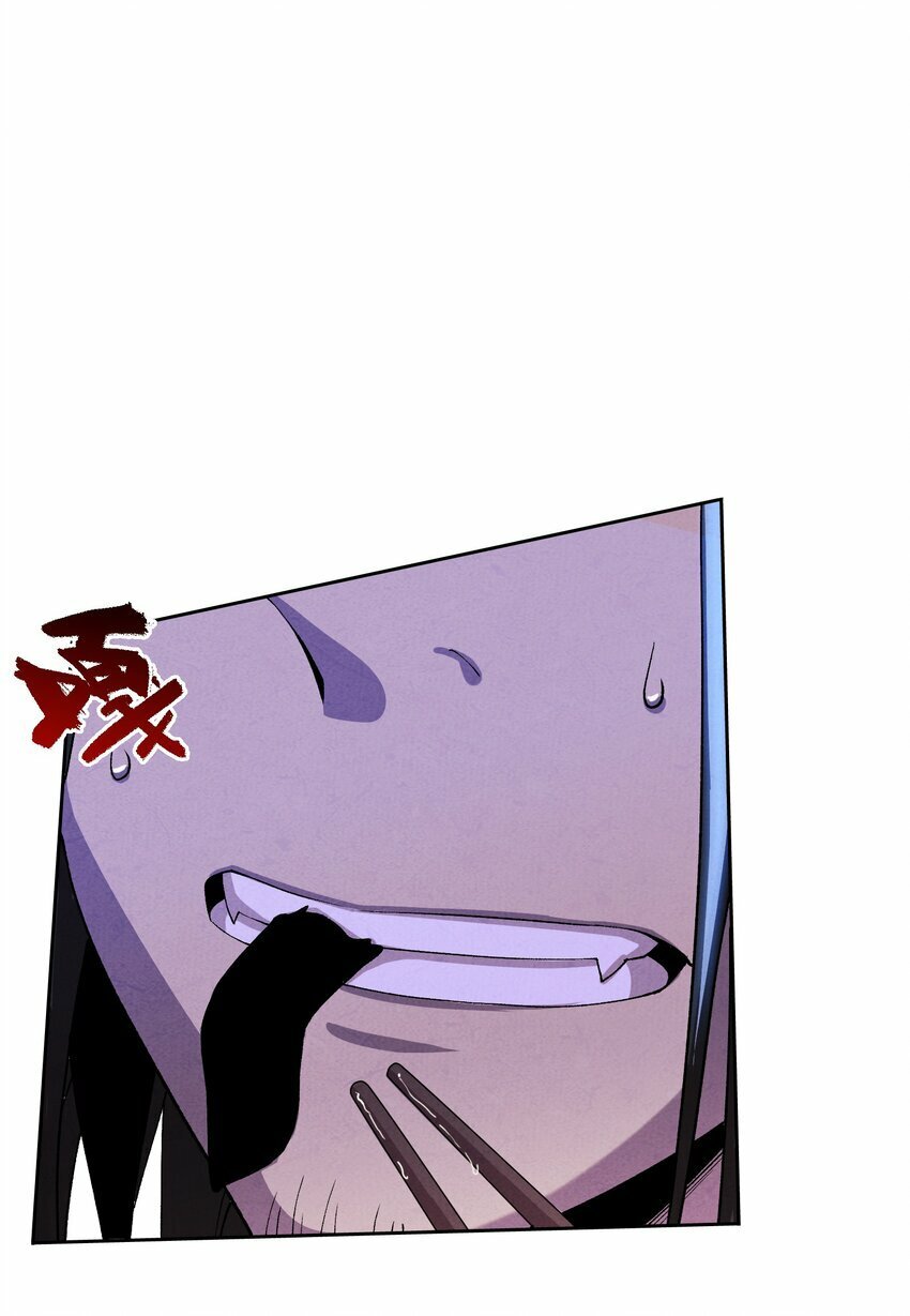 4 妖道下山31