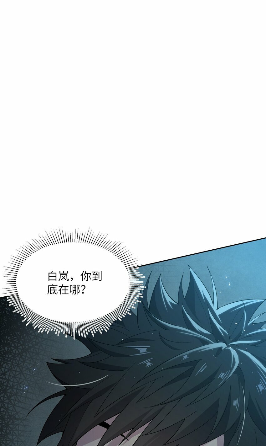 3 试探57