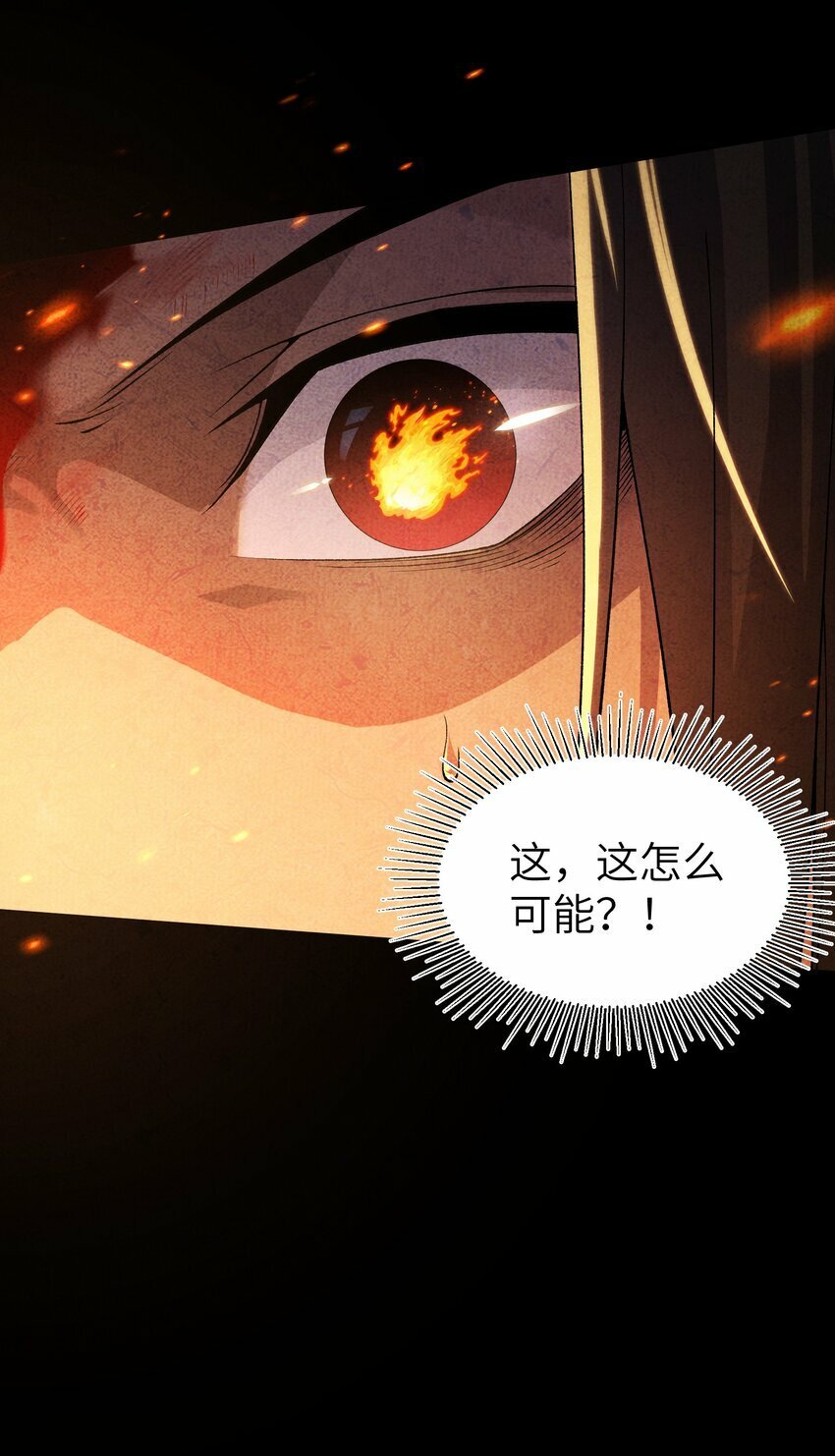 2 天书46