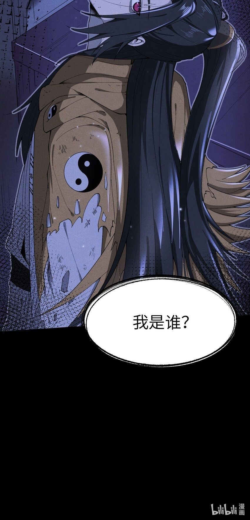 1 我是谁？96
