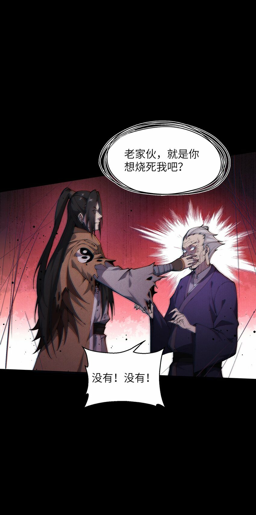 3 试探28