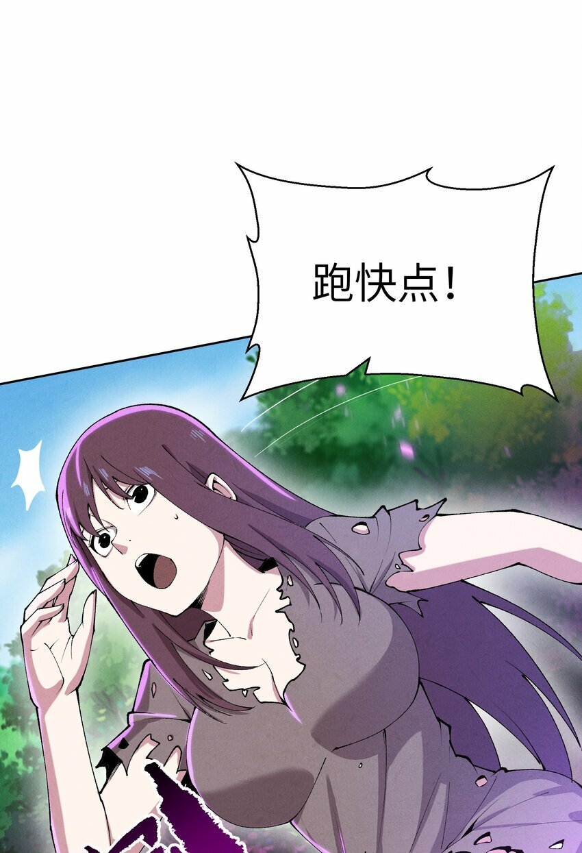 5 出村19