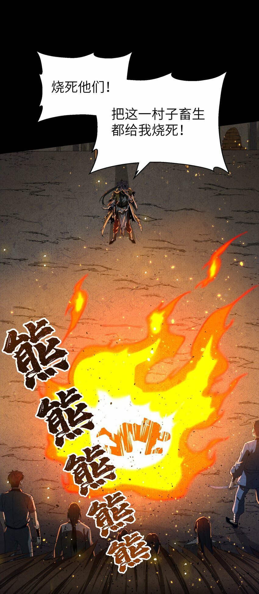 2 天书33