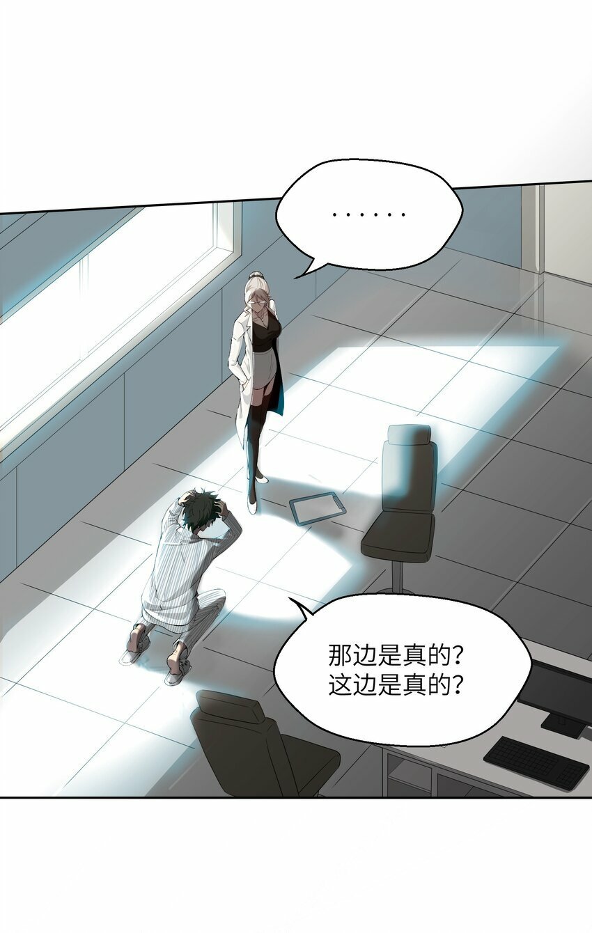 1 我是谁？82