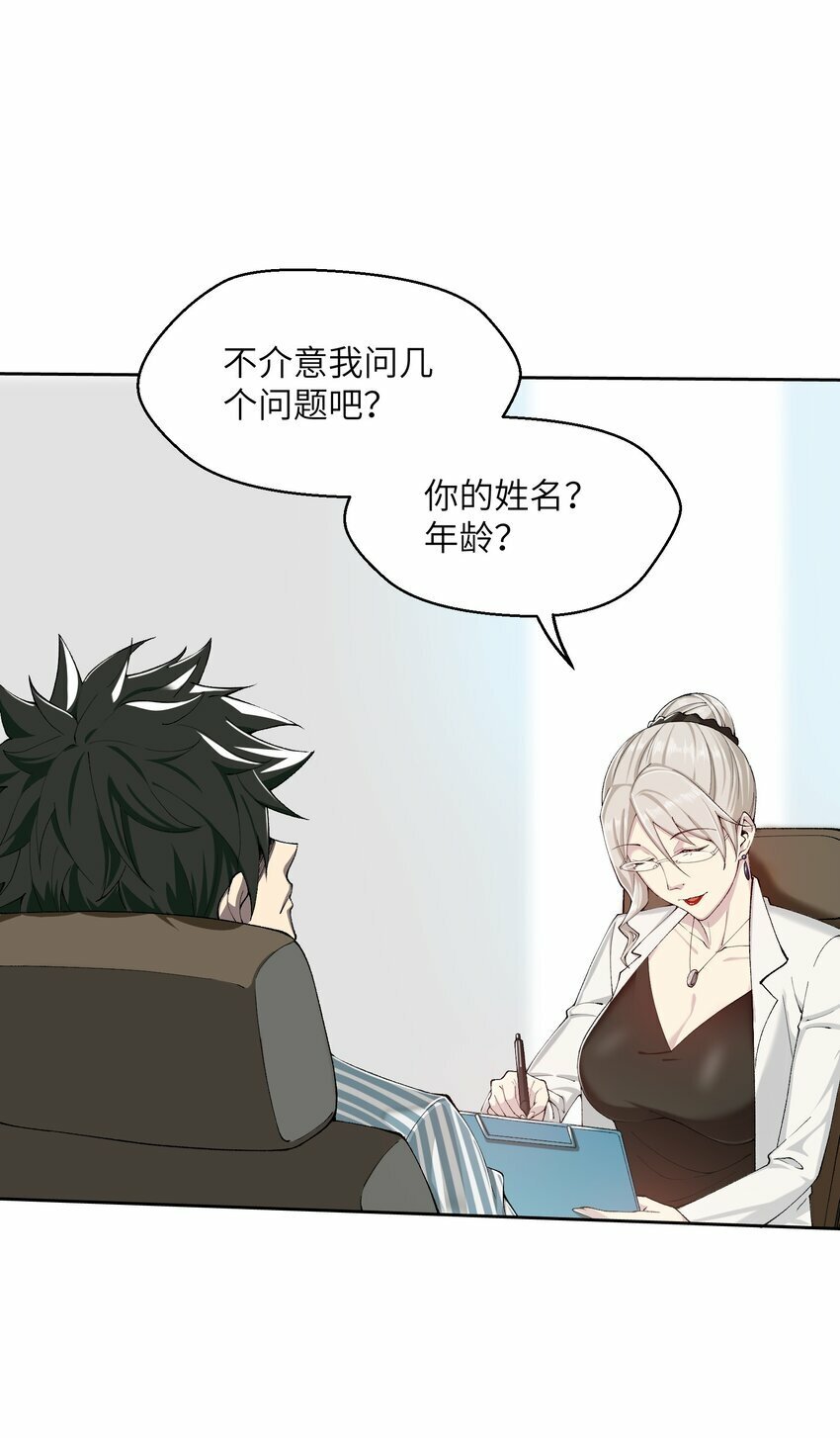 1 我是谁？73