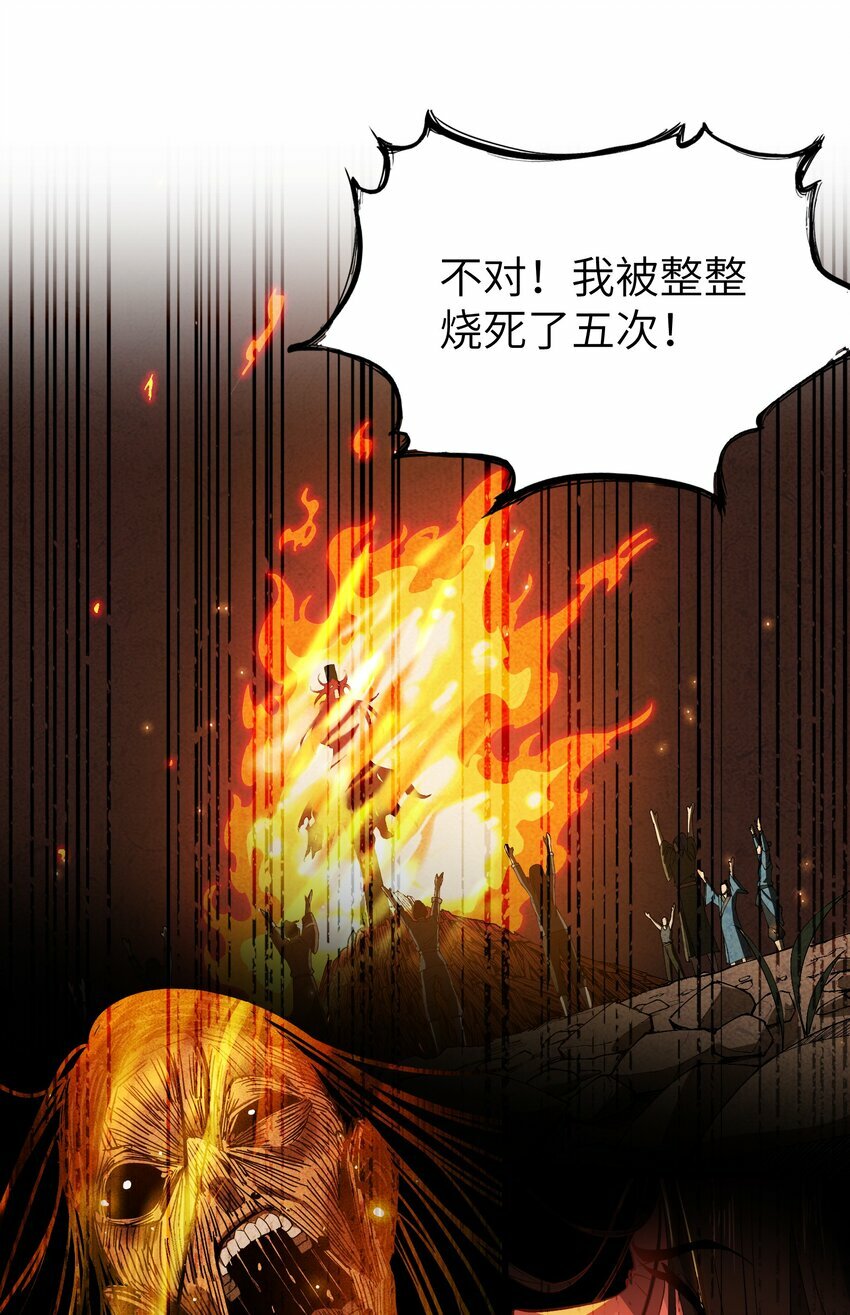 1 我是谁？80