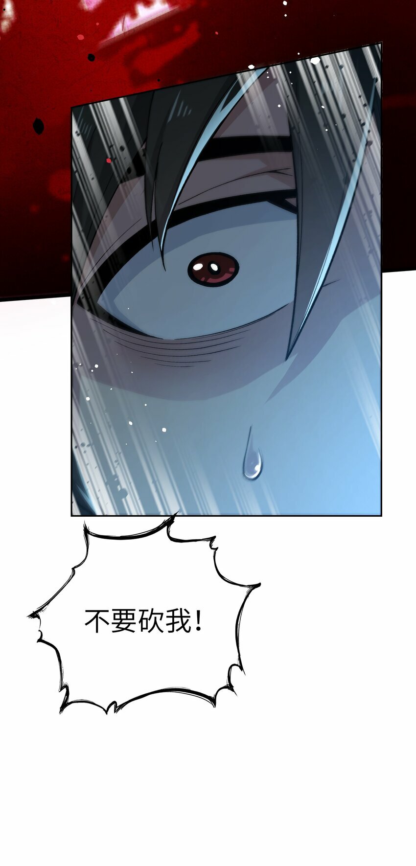 2 天书52