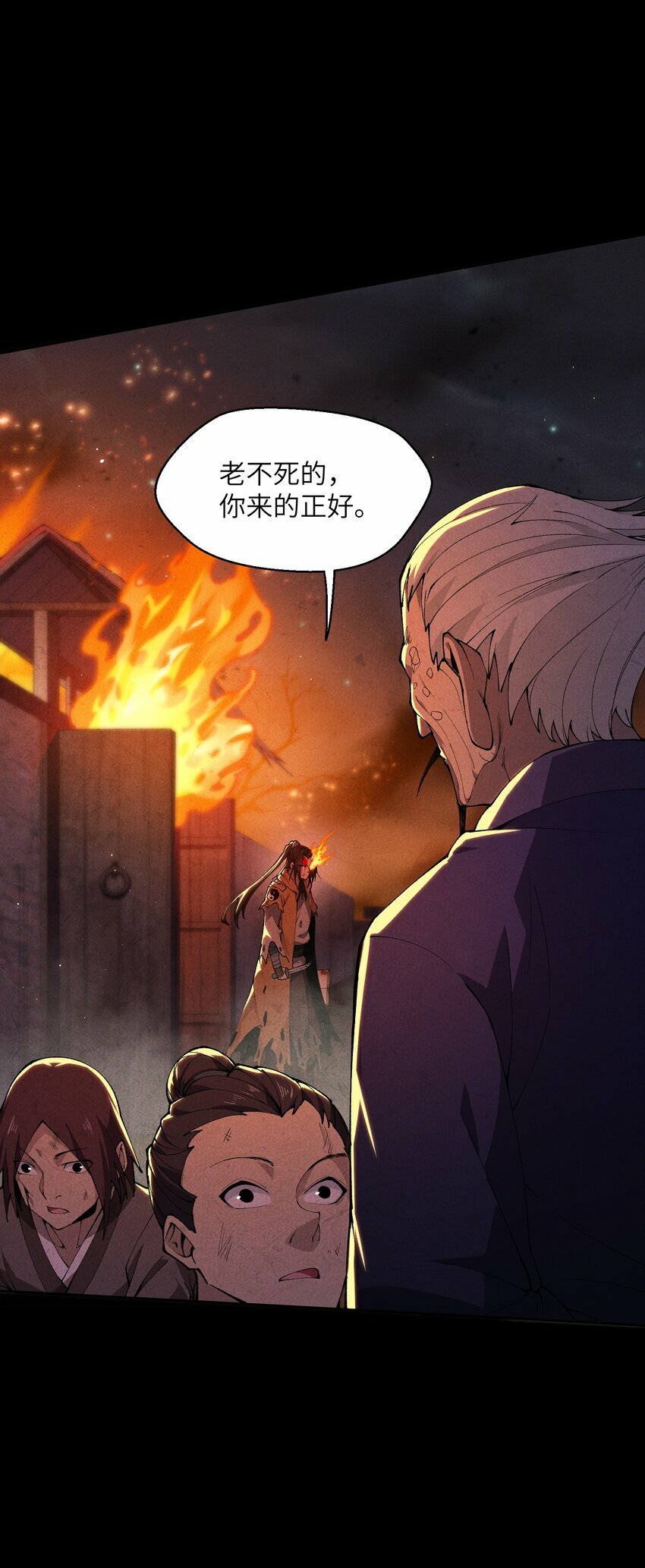 2 天书38