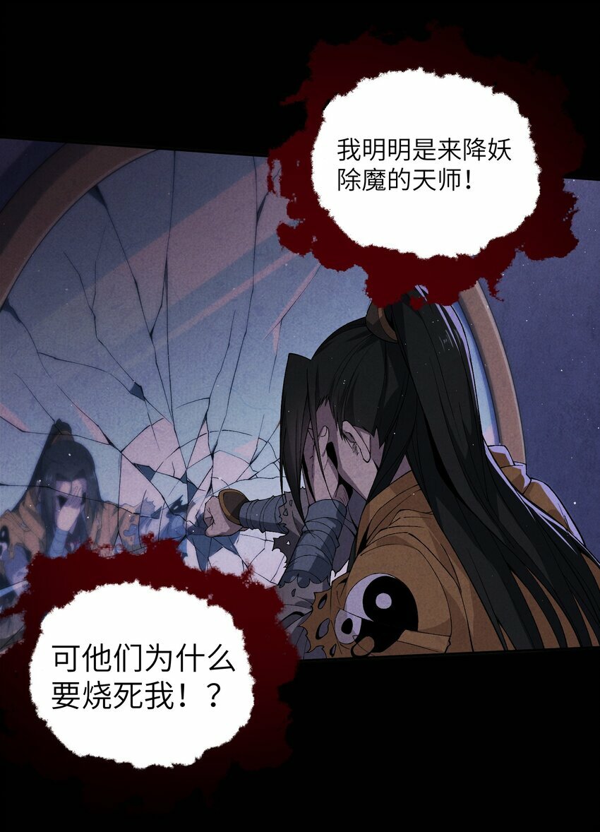 2 天书7