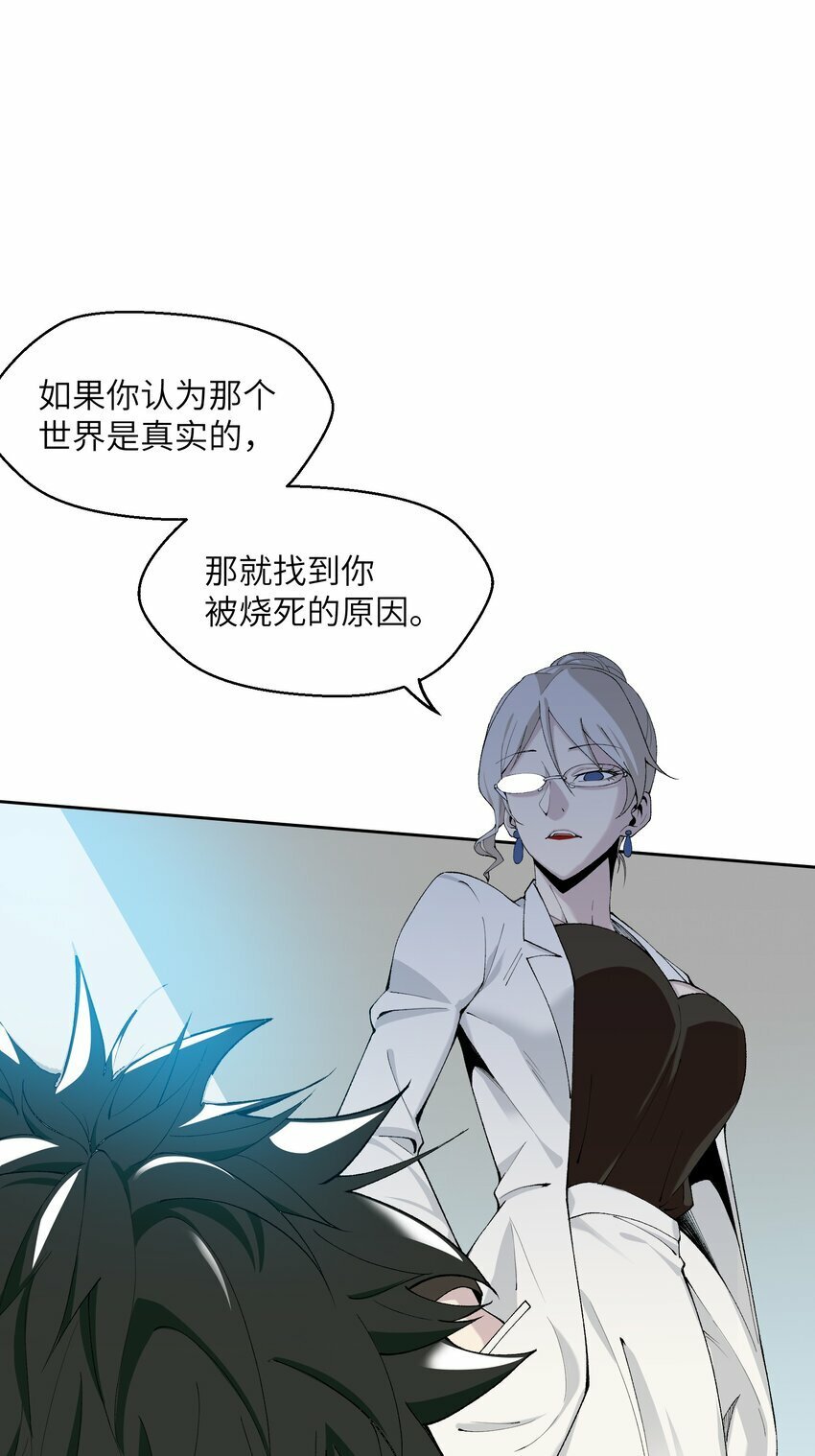 1 我是谁？83