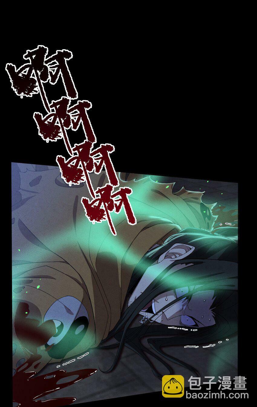 7 求亲24