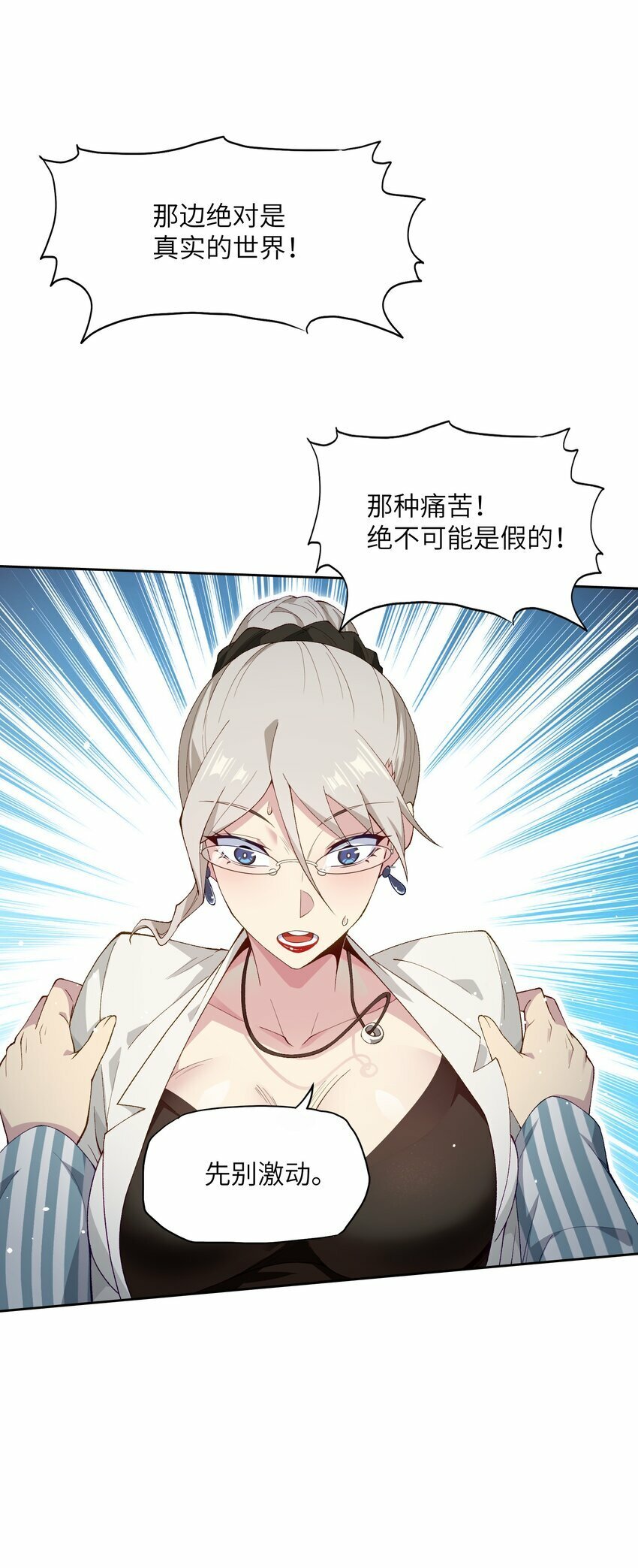 2 天书55