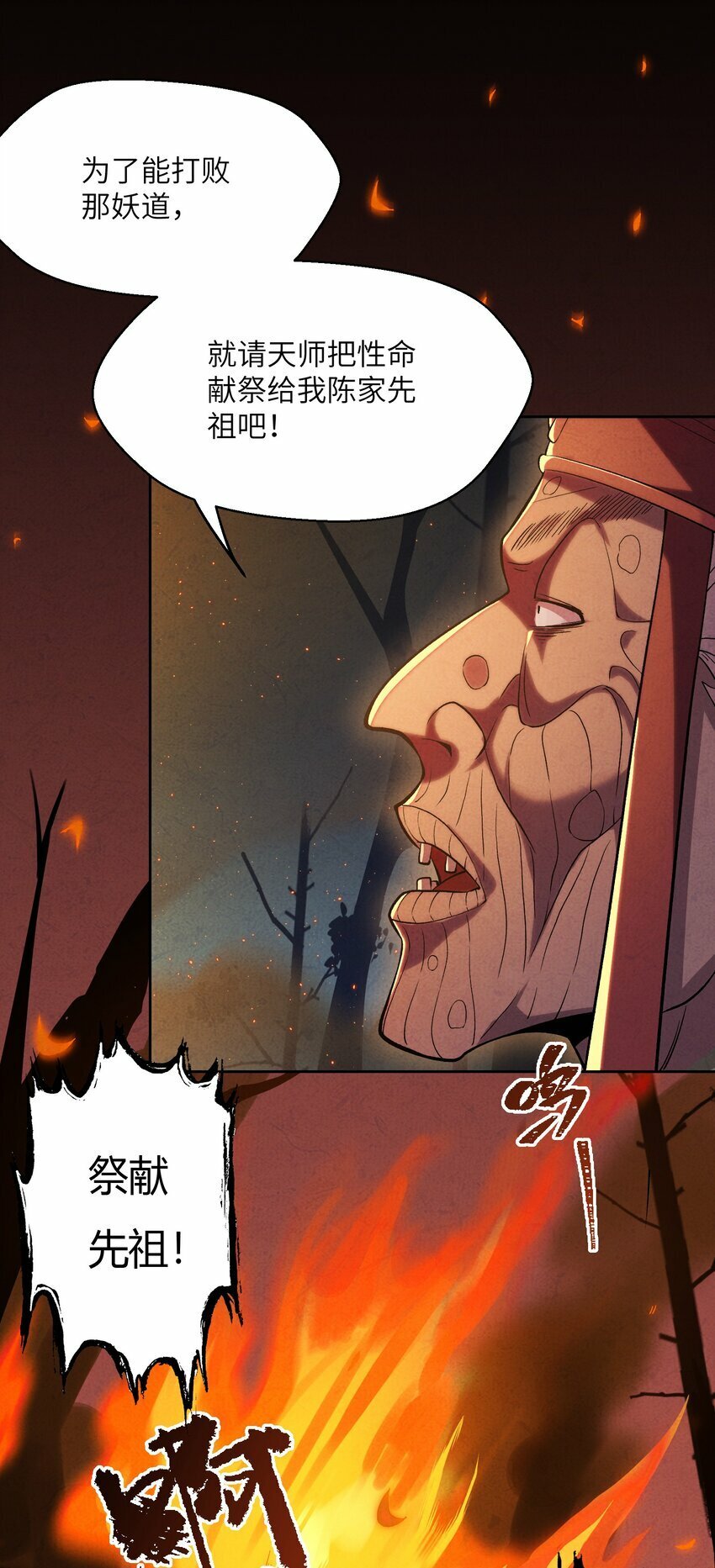 1 我是谁？55