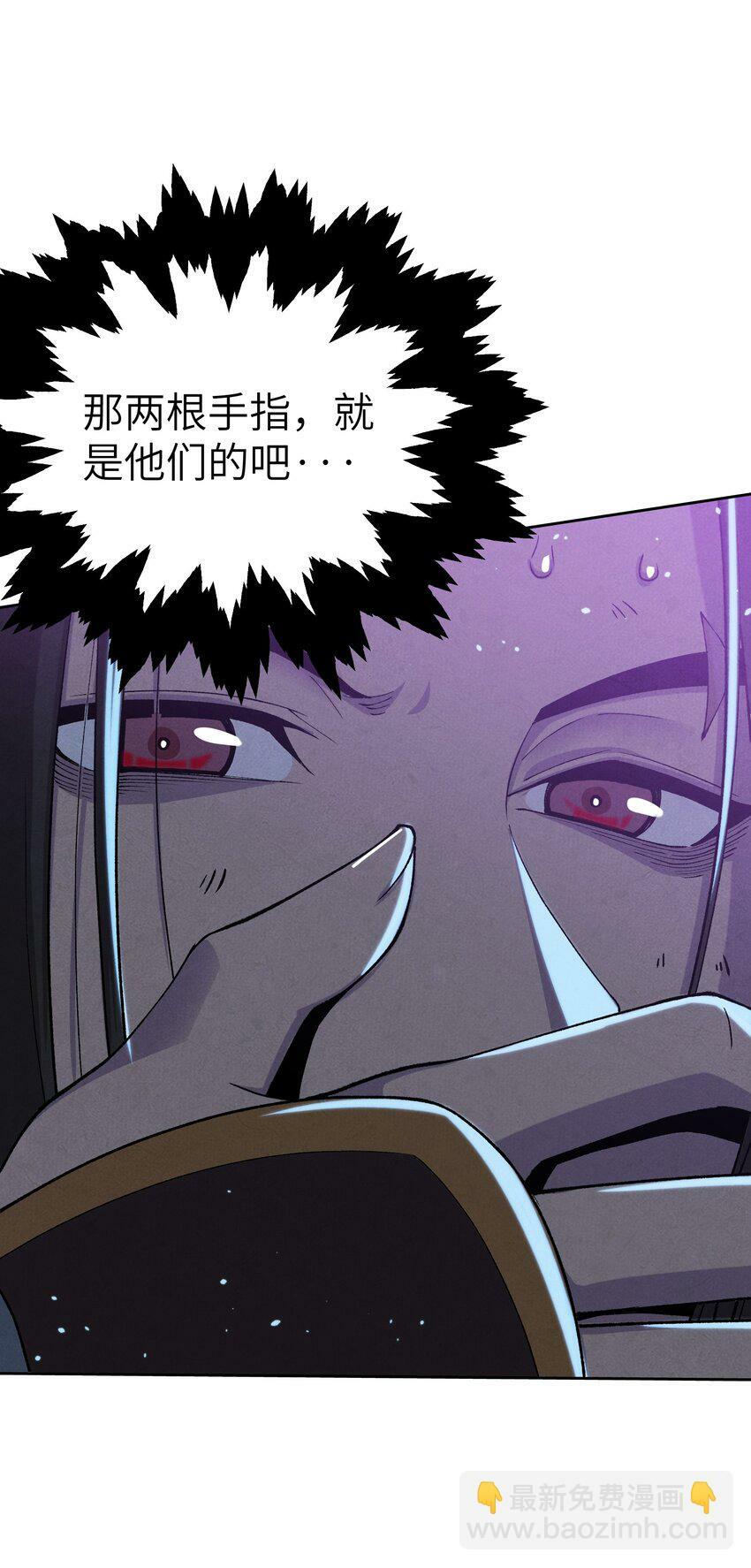 5 出村33