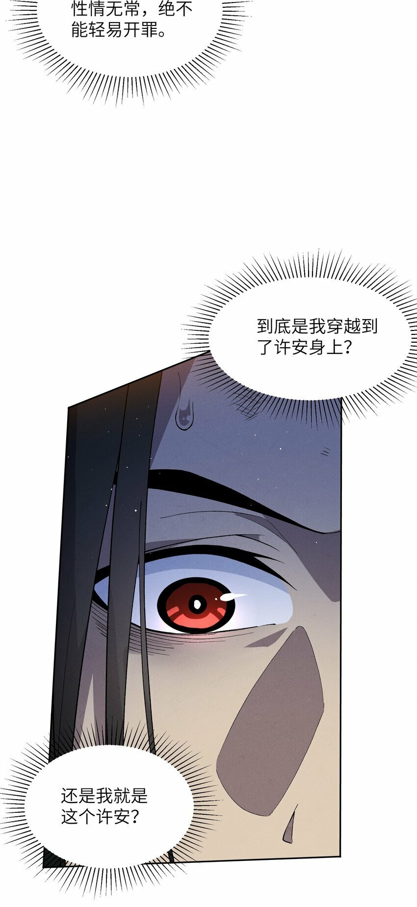 3 试探67