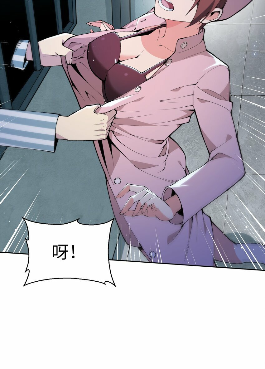 3 试探48