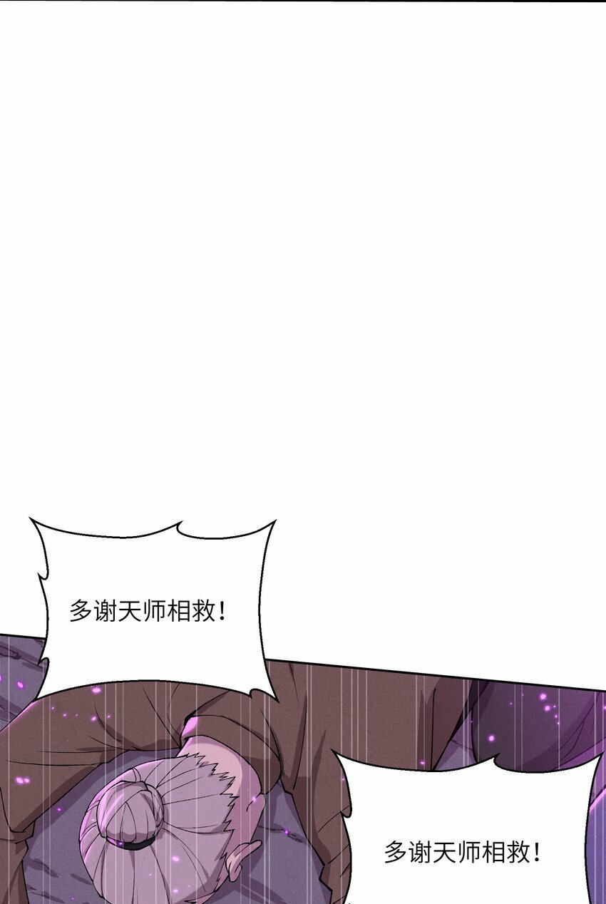 5 出村28