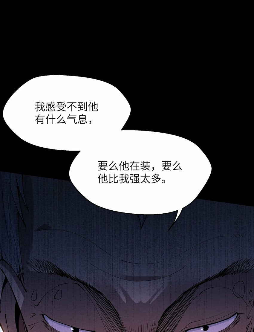 3 试探39