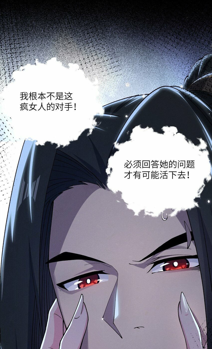 7 求亲58