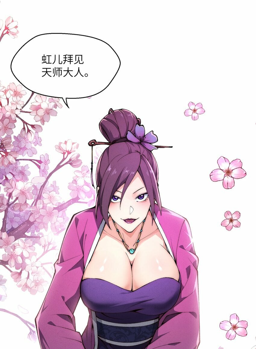 3 试探70