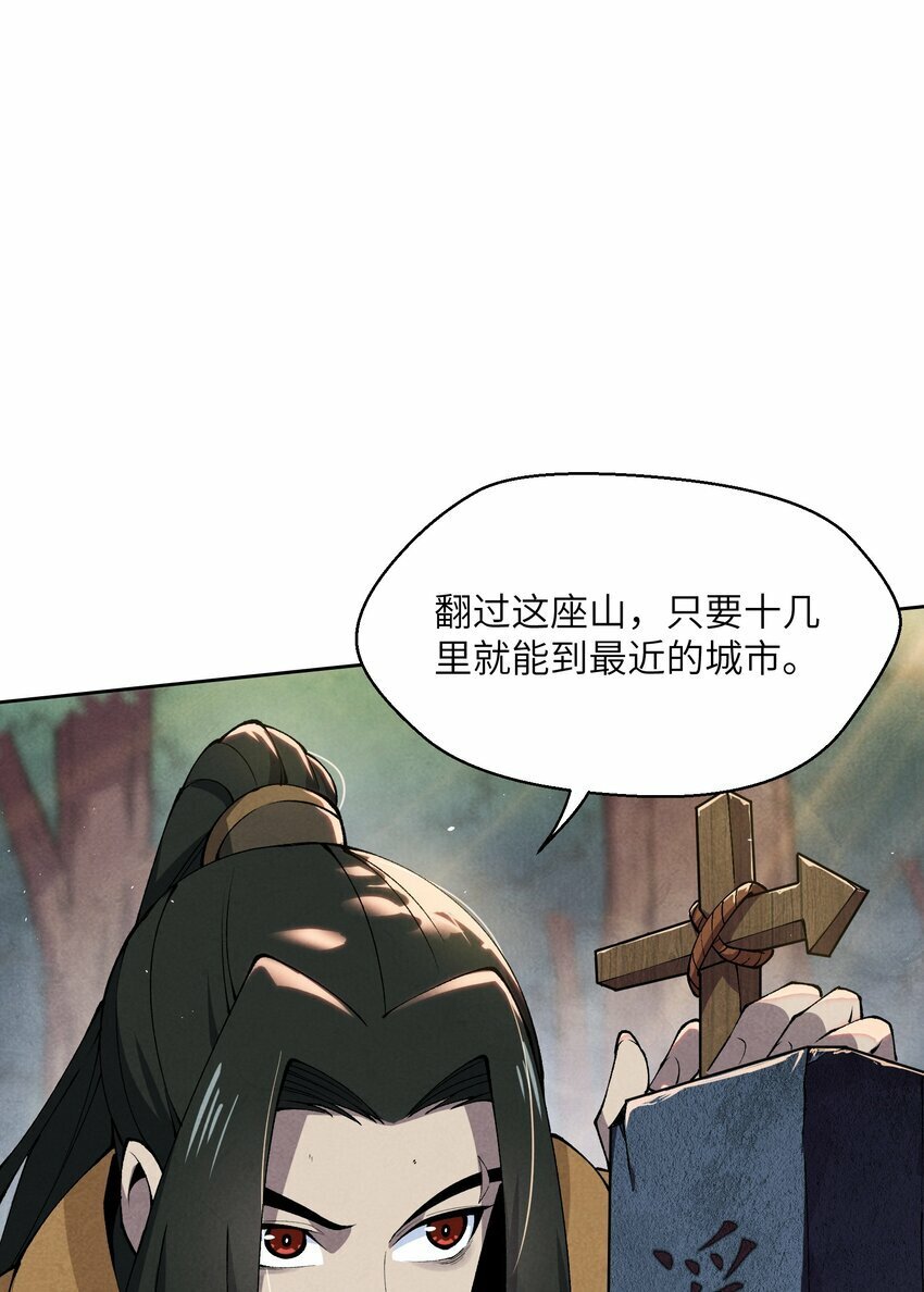 5 出村60