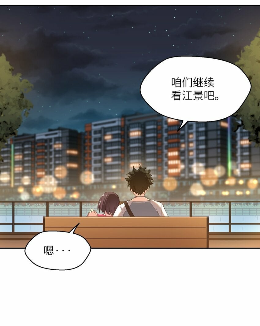 1 我是谁？32